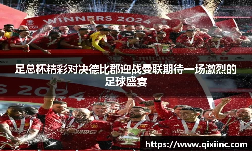 乐趣无穷〉