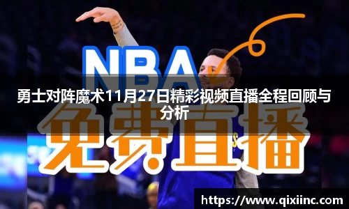 意昂体育平台