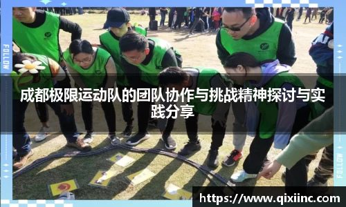 意昂体育 -〈意昂科技赋能