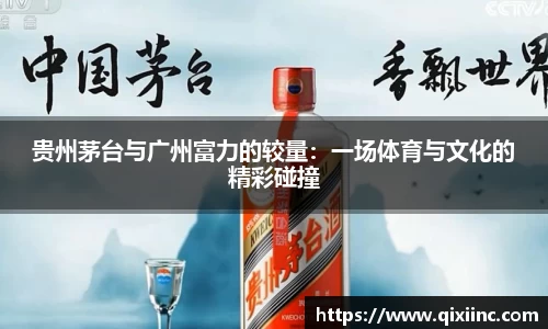 意昂体育 -〈意昂科技赋能