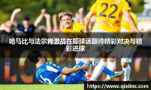 意昂体育 -〈意昂科技赋能