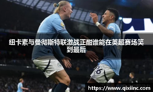 意昂体育 -〈意昂科技赋能